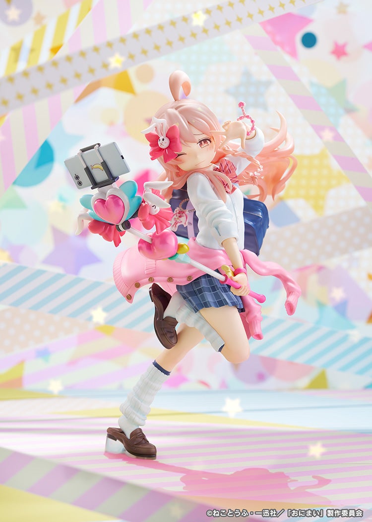 Oyama Mahiro Heisei Gal Ver. Figure – Oniichan wa Oshimai!