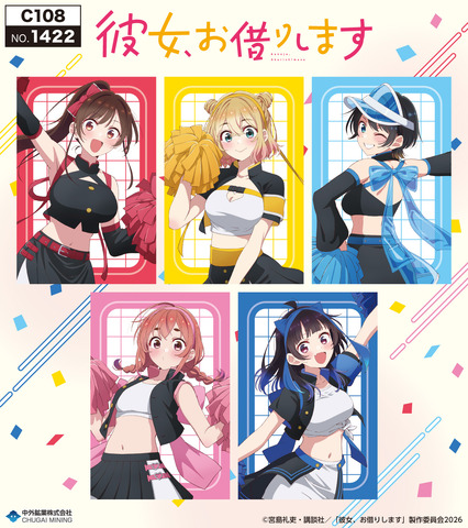 Rent-A-Girlfriend Cheerleader Goods Revealed for Comiket 108: Chizuru, Ruka and More in Gakuran with Midriff