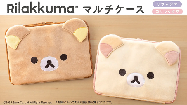 Rilakkuma and Korilakkuma Face-Shaped Multi-Cases Now on Sale – A4 Size, Perfect for Oshi-Katsu and Nuigurumi Activities