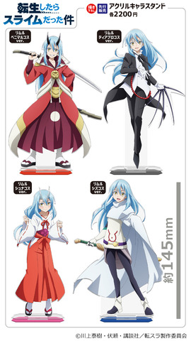 Rimuru-sama Wears Benimaru and Shuna Cosplay? New Goods at CharaON! Mini Branch in Nagoya