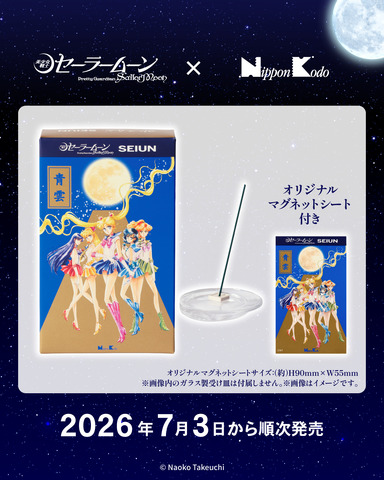 Sailor Moon Teams Up with Nippon Kodo’s Seiun for Limited-Edition Incense Featuring Original Artwork