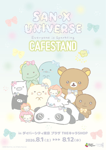 San-X Universe ‘Minna Kirakira’ CAFE STAND Brings Rilakkuma, Tarepanda, and More to DiverCity Tokyo