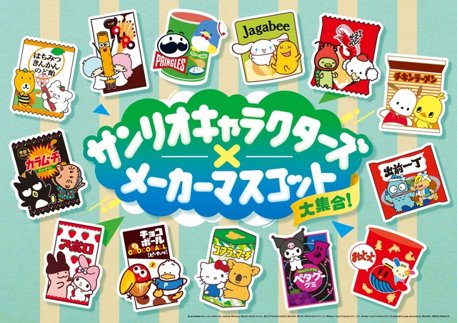 Sanrio Characters Team Up with Snack Mascots for FamilyMart Exclusive Campaign