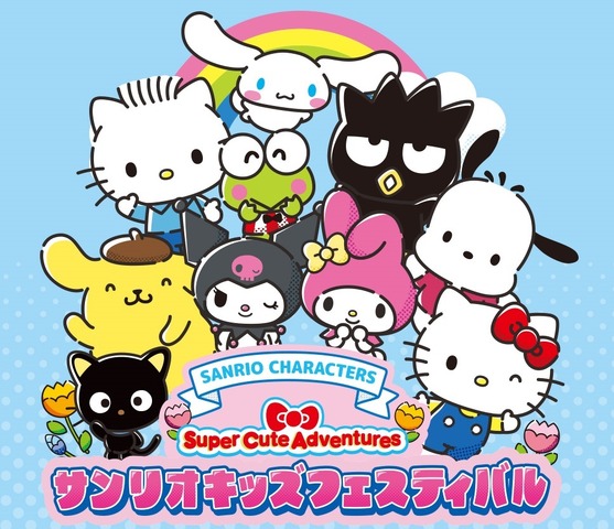 Sanrio Kids Festival Brings Crafts, Cafe, and Exclusive Goods to Sogo Omiya from July 17