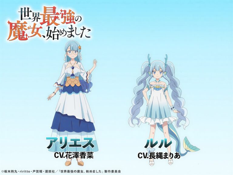 Sekai Saikyou no Majo, Hajimemashita Unveils Additional Cast Pair, Second Character Promo