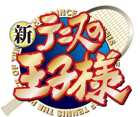 Shin Tennis no Oujisama Final Chapter Countdown: Author Konomi Takeshi Posts ‘9 Pages Left’ as Fans React