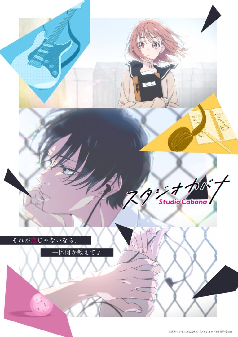 Studio Cabana TV Anime Adaptation Announced for 2027