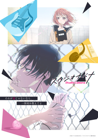 Studio Cabana TV Anime Adaptation Announced for 2027; Suzushiro Sayumi Returns as Maki Yukari; Fan Vote to Decide Singing Artist for Kusaka Yusuke