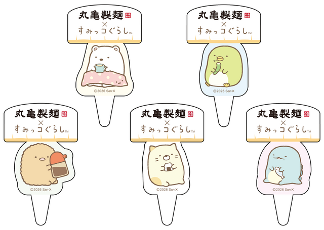 Sumikko Gurashi and Marugame Udon Collaborate for Summer Campaign with ‘Marutto Wakuwaku Udon BOX’ and Limited-Edition Udon Tickets
