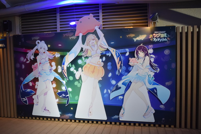 Sunshine Aquarium’s ‘Tsukuyomi Aquarium’ Night Event with Chou Kaguya-hime! Offers the Ultimate Chill Experience