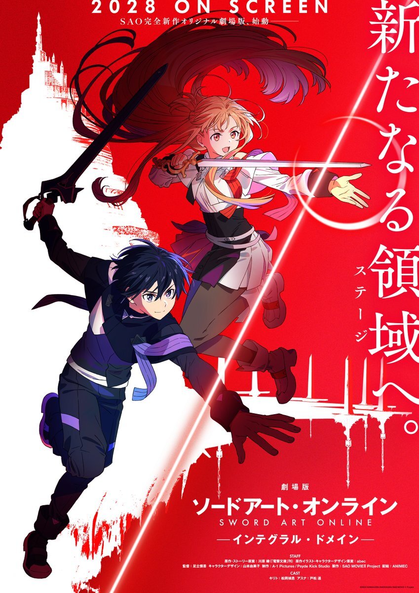 Sword Art Online Original Movie Integral Domaine Reveals Main Staff, 2028 Premiere
