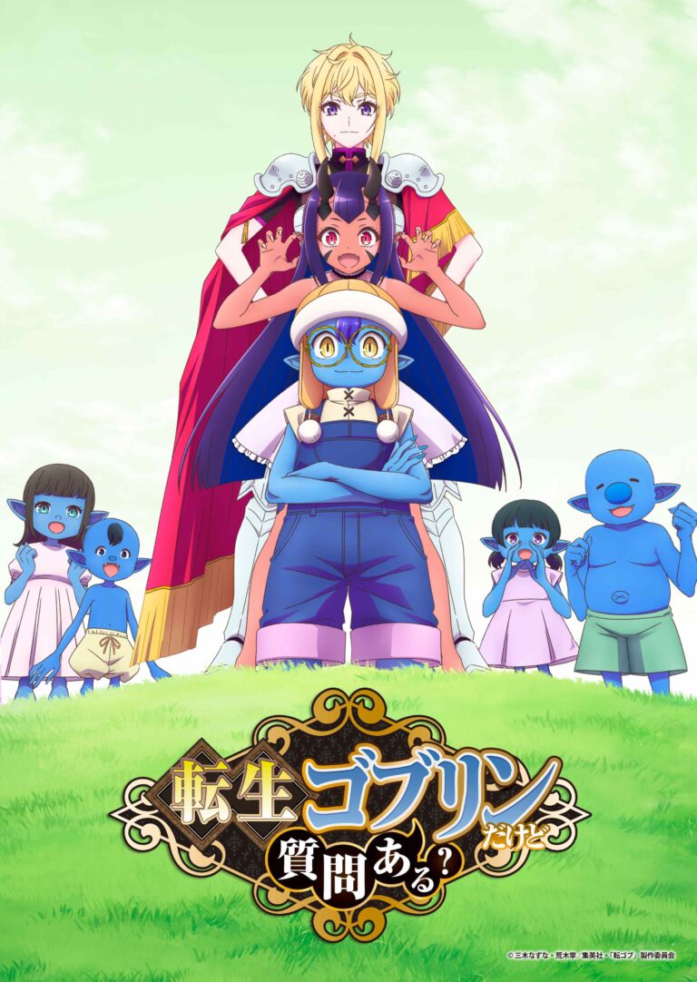 Tensei Goblin dakedo Shitsumon Aru? Anime Adds Cast, Theme Song Artists