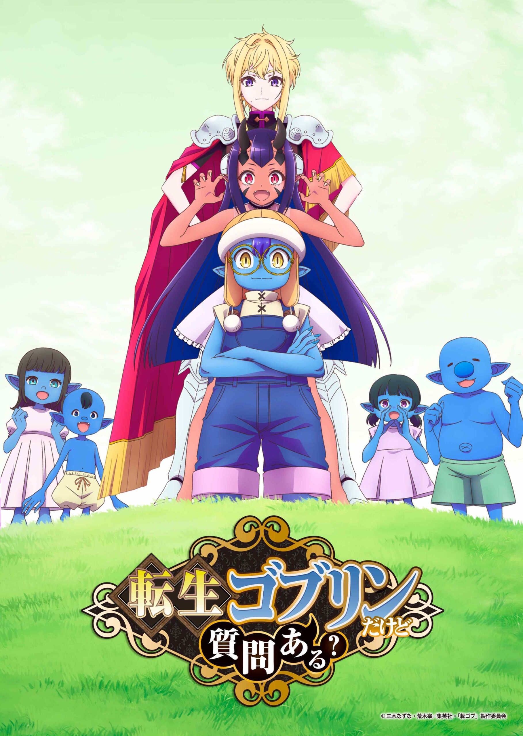 Tensei Goblin dakedo Shitsumon Aru? Anime Adds Cast, Theme Song Artists