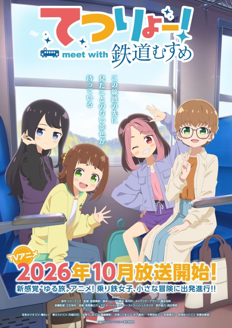 Tetsuryou! Meet with Tetsudou Musume Anime Reveals Supporting Cast, Staff, Ending Theme, Second Promo