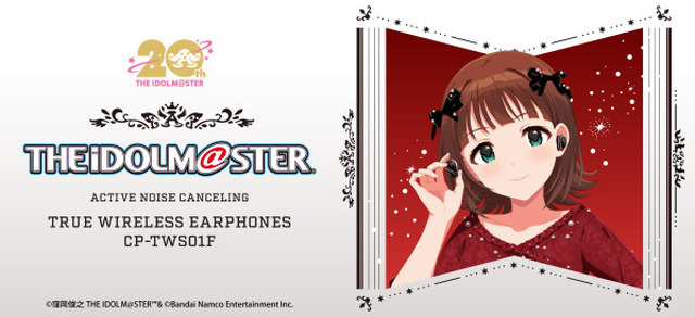 The Idolmaster 20th Anniversary Amami Haruka Wireless Earphones Feature New Recorded Voice Guidance