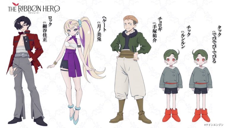 The Ribbon Hero Reveals Supporting Cast, Third Trailer