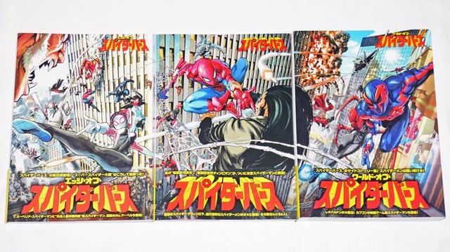 Toei Spider-Man and Leopardon Join the Spider-Verse: A Look at the Epic Comic Crossover Before Translated Marvel Comics Disappear in Japan