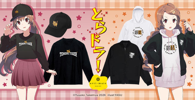 Toradora! 20th Anniversary Celebrates with Exclusive arti-mate Apparel and Goods Featuring New YASU-sensei Illustrations
