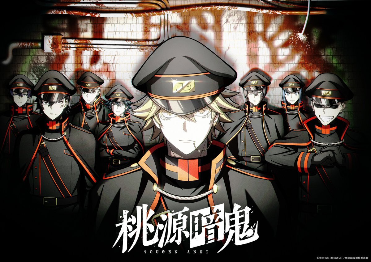 Tougen Anki: Nikko Kegon no Taki-hen TV Anime Reveals Additional Cast Members