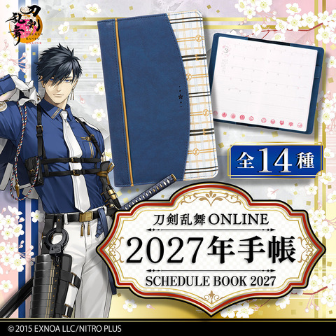 Touken Ranbu ONLINE 2027 Planners Feature New Sword Warriors Unsei, Unji, and Futasujihi Sadamune