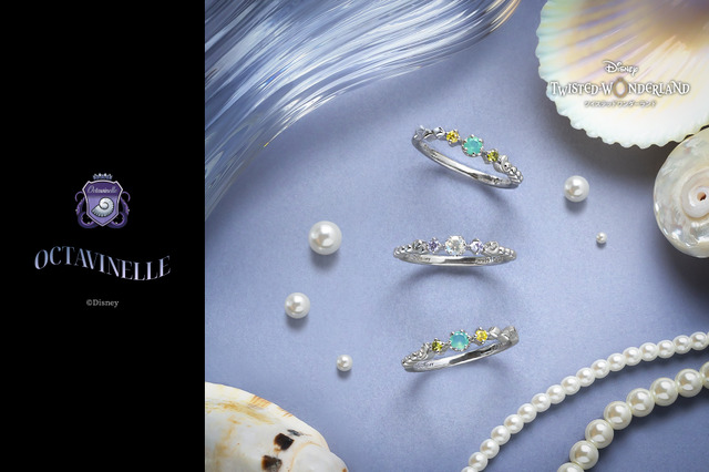 Twisted Wonderland Octavinelle Dorm Rings: Azul Re-Release and Leech Twins Symmetrical Designs