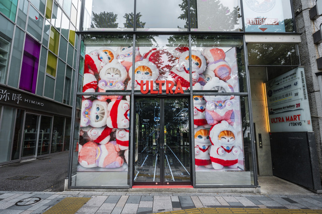 Ultraman and mofusand Collaborate at New Harajuku Store ‘ULTRA MART TOKYO’ – Report