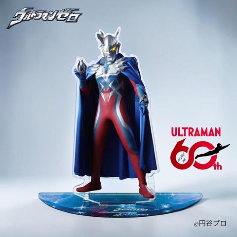 Ultraman Zero and Ultraman Tiga Acrylic Jewelry Stands for Color Timer Necklaces – 60th Anniversary
