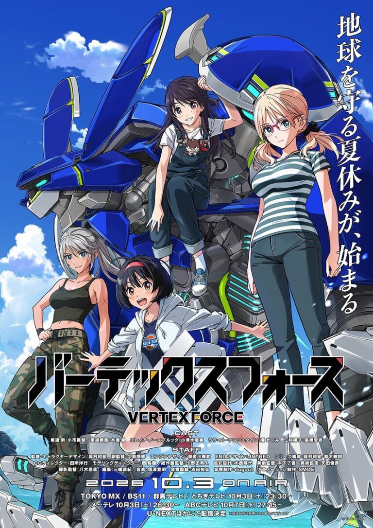 Vertex Force Original TV Anime Reveals Main Cast, First Promo Video