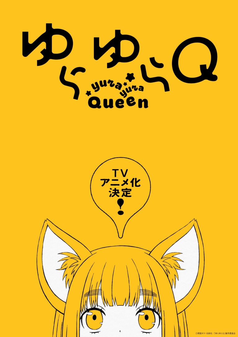 Yurayura Q Manga Gets TV Anime Adaptation