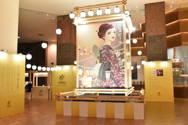 Yuzawa Ai x Yebisu Beer Returns with Summer Festival-Themed ‘Bijin-ga’ Cans and Immersive Event
