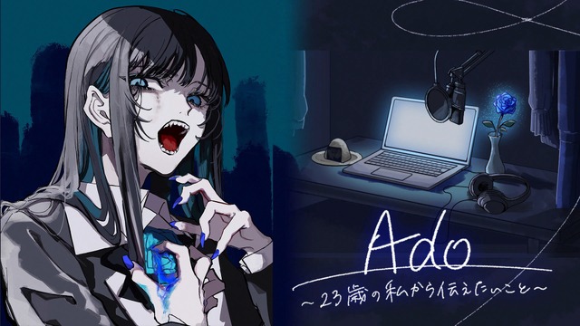 Ado to Share Her Life Story in NHK Special With Hatsune Miku Narration