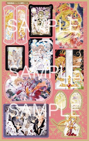 Arina Tanemura 30th Anniversary Sticker Book Featuring Kamikaze Kaitou Jeanne, Full Moon o Sagashite Announced