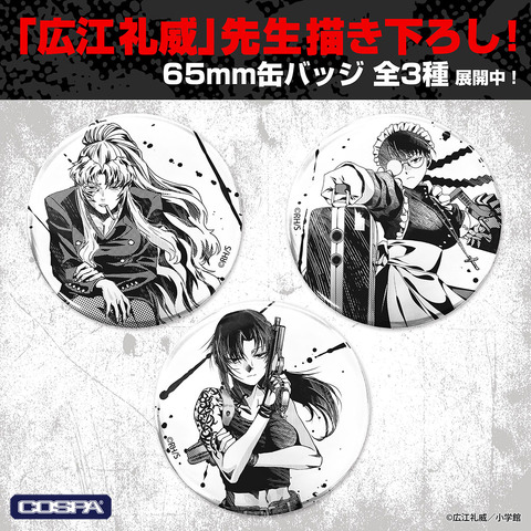 BLACK LAGOON 25th Anniversary Pop Up Shop Features New Art of Revy, Roberta, and Balalaika