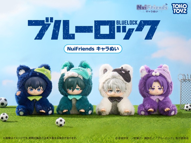 Blue Lock’s Isagi, Itoshi, Nagi, and Reo Get Fluffy New Plushies with Sleep Masks and Carabiners