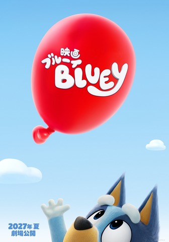 Bluey Movie Confirmed for Summer 2027 Japan Release; Teaser Trailer and Poster Unveiled