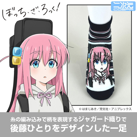 Bocchi the Rock! Kessoku Band Socks and Carabiners Get Bold Designs – Early Sale at Comiket 108