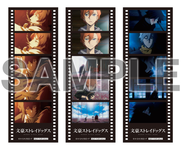 Bungou Stray Dogs 10th Anniversary Screenings and Cast Talk Shows Announced