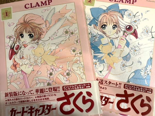 Cardcaptor Sakura: How a Magical Girl Classic Opened the Otaku Door for Heisei Girls