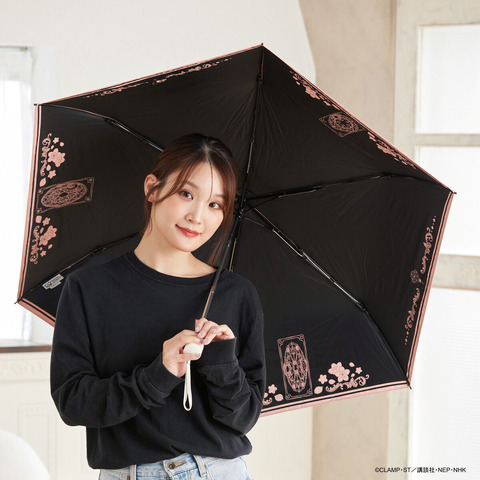Cardcaptor Sakura Oshiburella Umbrella Features Subtle Wand and Clow Card Designs
