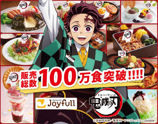 Demon Slayer x Joyfull Final Collaboration Menu Wave Adds Inosuke, Shinobu, Himejima, and Kokushibo Dishes