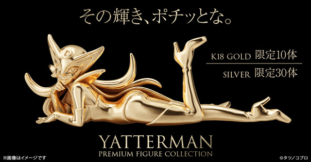 Doronjo from Yatterman Gets Gold Mini-Figure Treatment, Priced Over 1.5 Million Yen
