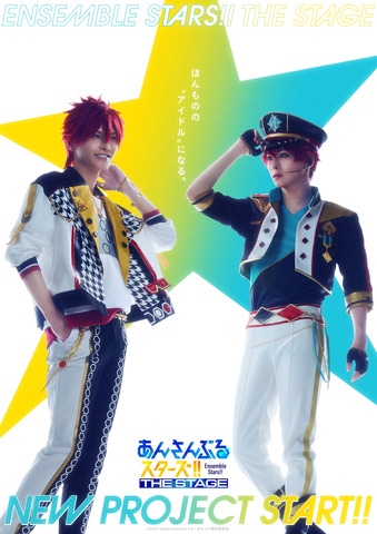 Ensemble Stars!! THE STAGE Series Begins: ALKALOID and Crazy:B Casts Revealed, Debut Showcase Set for December 2026