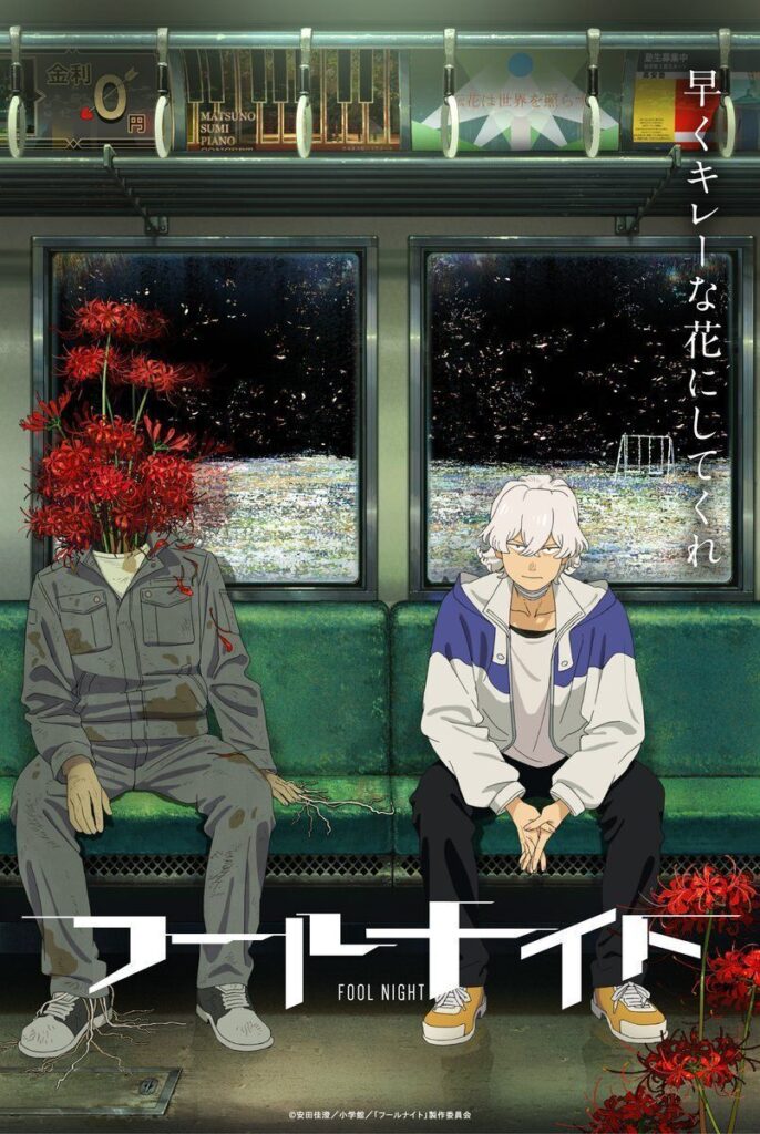 Fool Night Anime Reveals Additional Cast, Second Teaser, and November 2026 Premiere