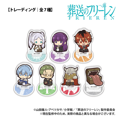 “Frieren: Beyond Journey’s End” New Sitting-Themed Merchandise Goes on Sale at Advance Sales Fair