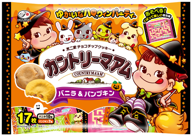 Fujiya Halloween 2026 Sweets Get Costume Party Makeover with Peko-chan and Sanrio Characters