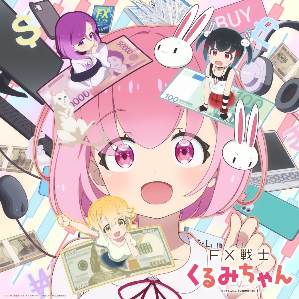 FX Senshi Kurumi-chan Reveals Additional Cast, Ending Theme for Fall 2026