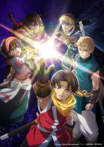 Gensou Suikoden Anime Reveals Key Visual Featuring Main Characters, Advance Screening Gift Details