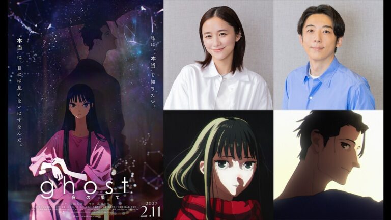 Ghost: Yoru no Hate Reveals Main Cast and Third Teaser Trailer