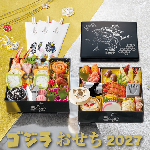 Godzilla Osechi 2027 Roars In with Mechagodzilla Theme for 25th Anniversary