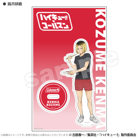 Haikyu!! and Coleman Team Up for BBQ-Themed Goods from Season 2 Episode 11